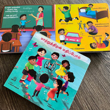 Load image into Gallery viewer, Maathruthiran Mathippom - Inclusion