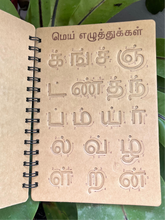 Load image into Gallery viewer, Montessori Writing Book