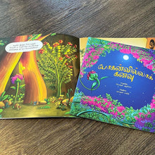 Load image into Gallery viewer, Bougainvillea Kanavu