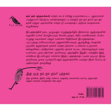 Load image into Gallery viewer, 9lirindu 1 varai