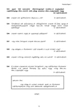 Load image into Gallery viewer, CPD Vetri Nichayam Primary 6 Assessment Book