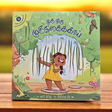 Load image into Gallery viewer, Muru Muru Murungakkaai