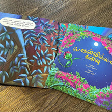 Load image into Gallery viewer, Bougainvillea Kanavu