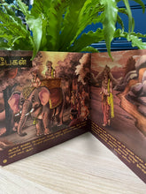 Load image into Gallery viewer, Kadaiyezhu Vallargal