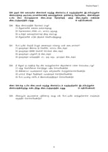 Load image into Gallery viewer, CPD Vetri Nichayam Primary 5 Assessment Book