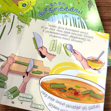 Load image into Gallery viewer, Muru Muru Murungakkaai