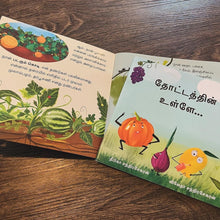 Load image into Gallery viewer, Thottatin Ulleh