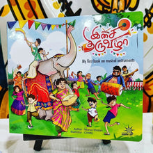 Load image into Gallery viewer, Isai Thiruvizha