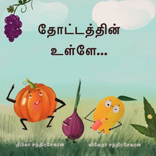 Load image into Gallery viewer, Thottatin Ulleh