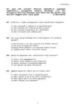 Load image into Gallery viewer, CPD Vetri Nichayam Primary 6 Assessment Book