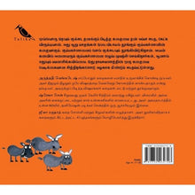 Load image into Gallery viewer, Kutti Kumbhakarnan