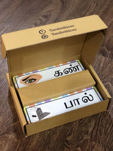 Load image into Gallery viewer, Nursery Starter Flashcards