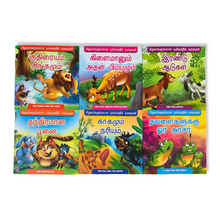 Load image into Gallery viewer, Animal Stories - Large Font Bundle Readers For Beginners