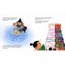 Load image into Gallery viewer, Srinivasa Ramanujan