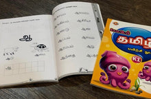 Load image into Gallery viewer, FBP K1 Assessment Book