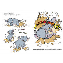 Load image into Gallery viewer, Gajapati Kulapati - Kalicha Kulicha