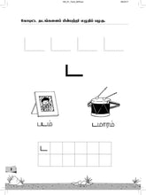 Load image into Gallery viewer, FBP K1 Assessment Book