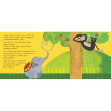 Load image into Gallery viewer, Yenakku Thookkam Thookkama Varudu