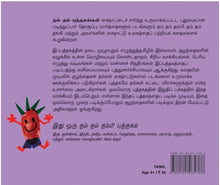 Load image into Gallery viewer, Vaal