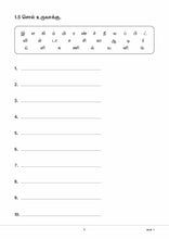 Load image into Gallery viewer, Primary 2 CPD Topical Assessment Book