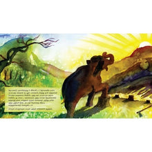 Load image into Gallery viewer, Maaberum Makhna Yaanai