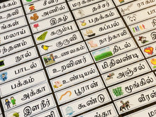 Load image into Gallery viewer, Primary 1 Flashcards