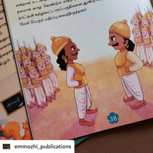 Load image into Gallery viewer, Paappa Paappa Kadhai Kelu