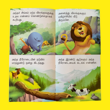 Load image into Gallery viewer, Animal Stories - Large Font Bundle Readers For Beginners