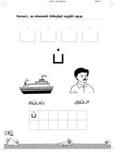 Load image into Gallery viewer, FBP K1 Assessment Book