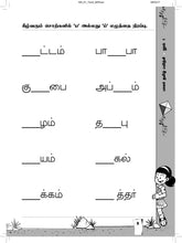 Load image into Gallery viewer, FBP K1 Assessment Book