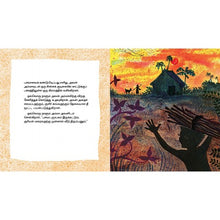 Load image into Gallery viewer, Basavavum Neruppi Pulligalum