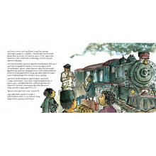 Load image into Gallery viewer, Yean Endru Ketta Siruvan - Bhimrao Ambedkar