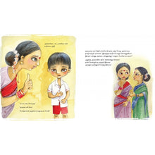 Load image into Gallery viewer, Kanna Panna