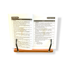Load image into Gallery viewer, Tamil Guru Secondary 1 and 2 Compo Guide Book - Latest Syllabus