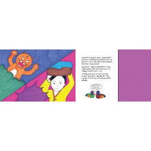 Load image into Gallery viewer, Ucchi Vaanileh