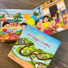 Load image into Gallery viewer, Sara in Giraamattu Payanam