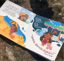 Load image into Gallery viewer, Irandumeh Pidikkum