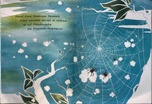 Load image into Gallery viewer, Kathadi Maram