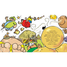 Load image into Gallery viewer, Bondappalli Bondattam