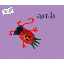 Load image into Gallery viewer, Vaal