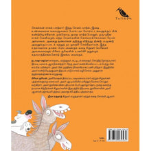 Load image into Gallery viewer, Ruru Raagam