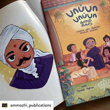 Load image into Gallery viewer, Paappa Paappa Kadhai Kelu