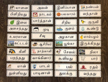 Load image into Gallery viewer, Primary 1 Flashcards