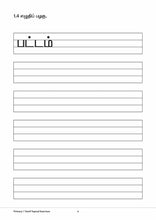 Load image into Gallery viewer, Primary 1 CPD Topical Assessment Book