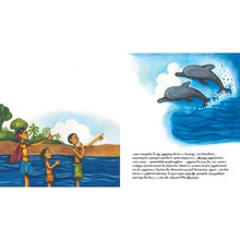 Load image into Gallery viewer, Putulum Dalphingalum