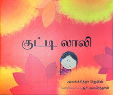 Load image into Gallery viewer, Kutti Laali