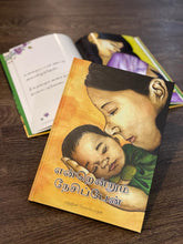 Load image into Gallery viewer, Endrendrum Nesippean