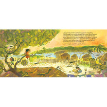 Load image into Gallery viewer, Jhupliyin Then Petti