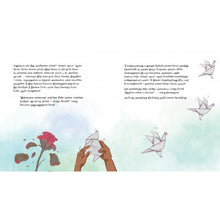 Load image into Gallery viewer, Yen Peyar Rosy