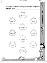 Load image into Gallery viewer, FBP K1 Assessment Book